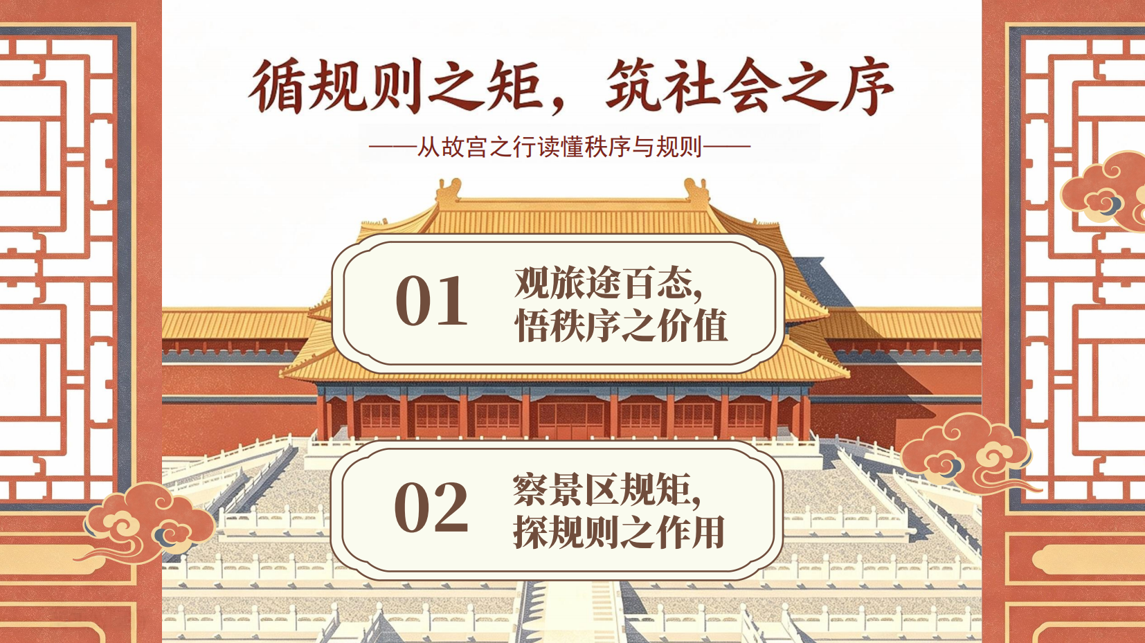 预览图 3