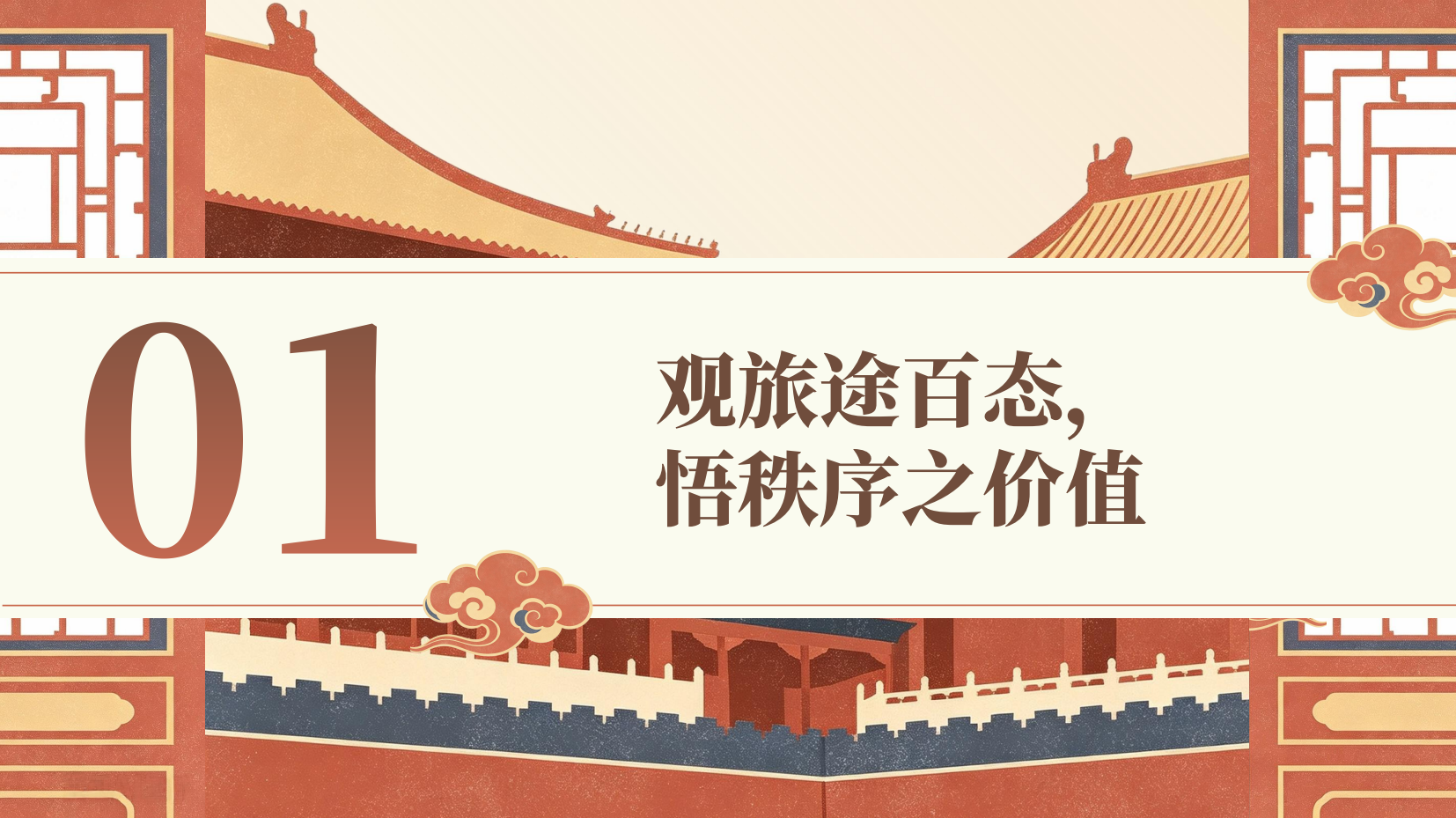 预览图 4