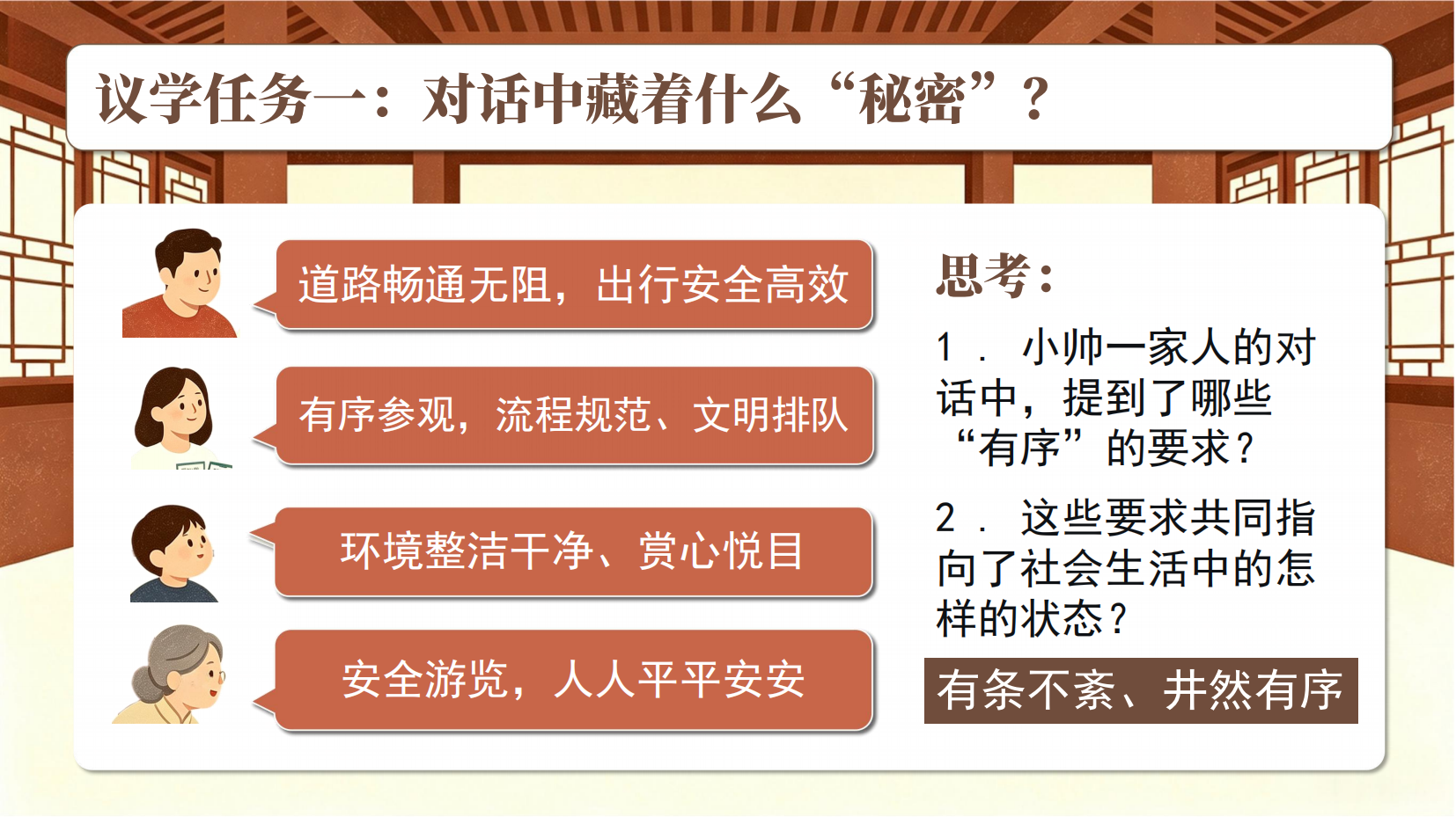 预览图 5