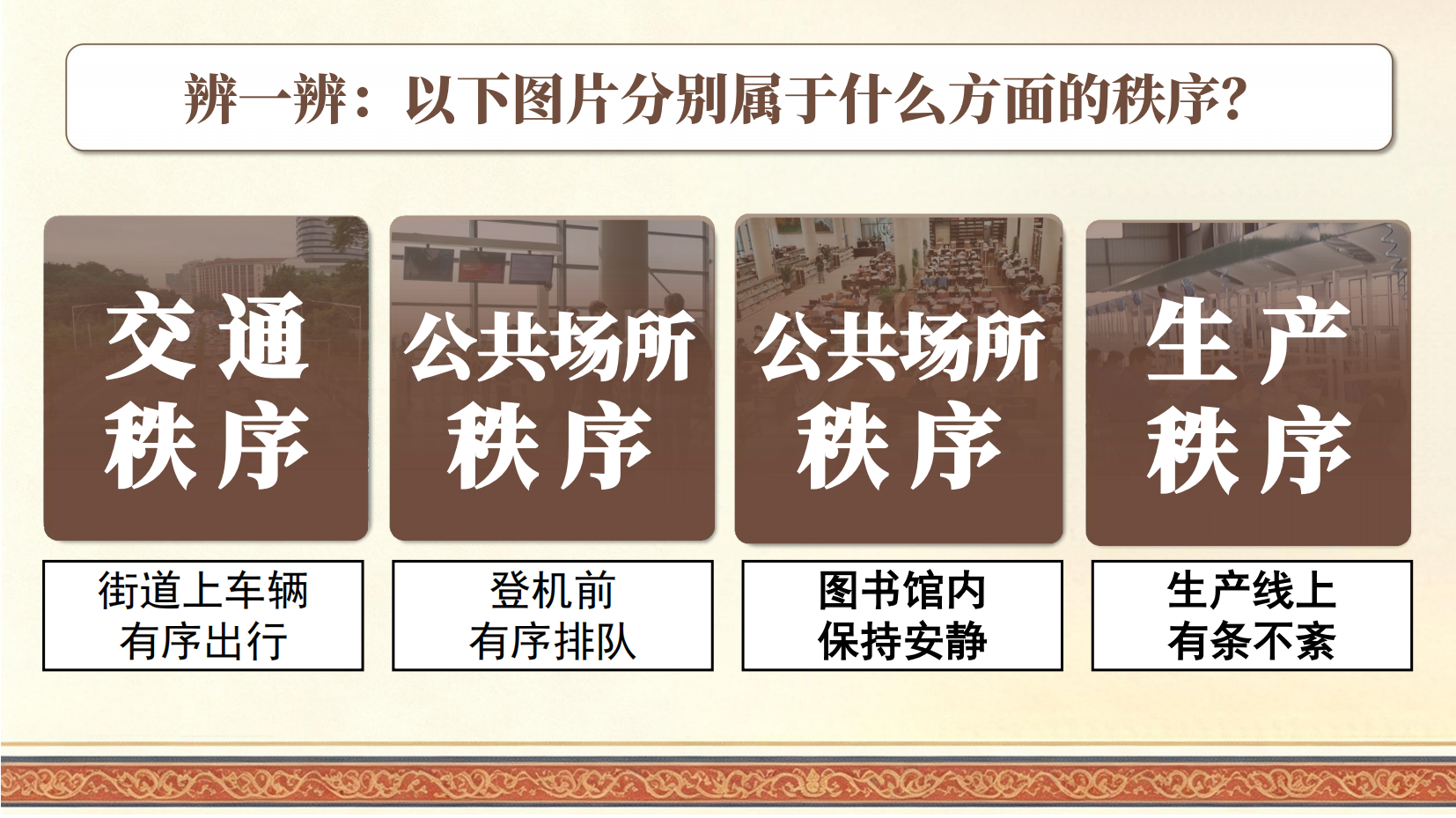 预览图 6