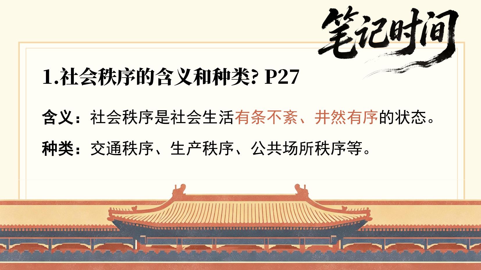 预览图 7