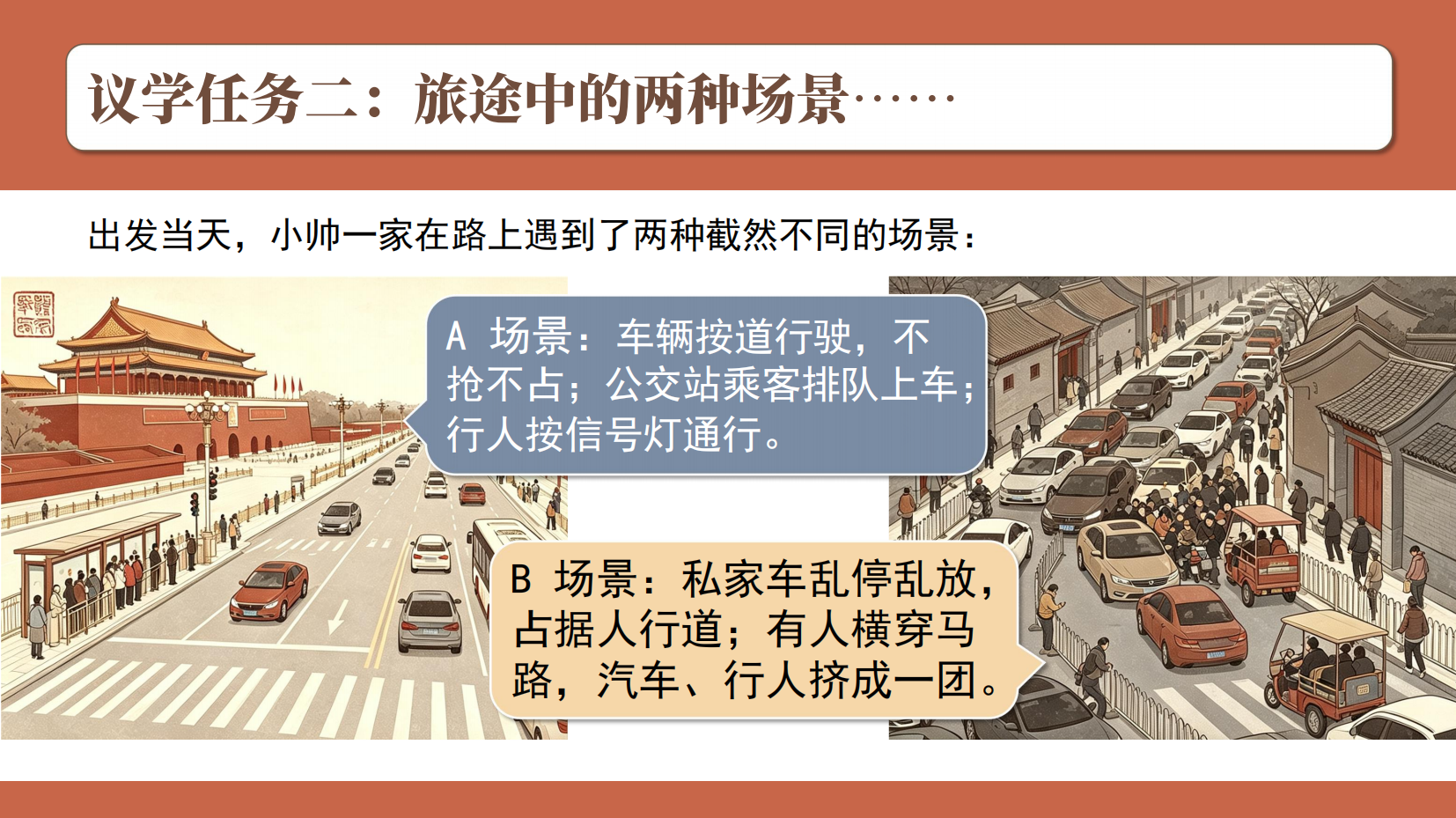 预览图 8
