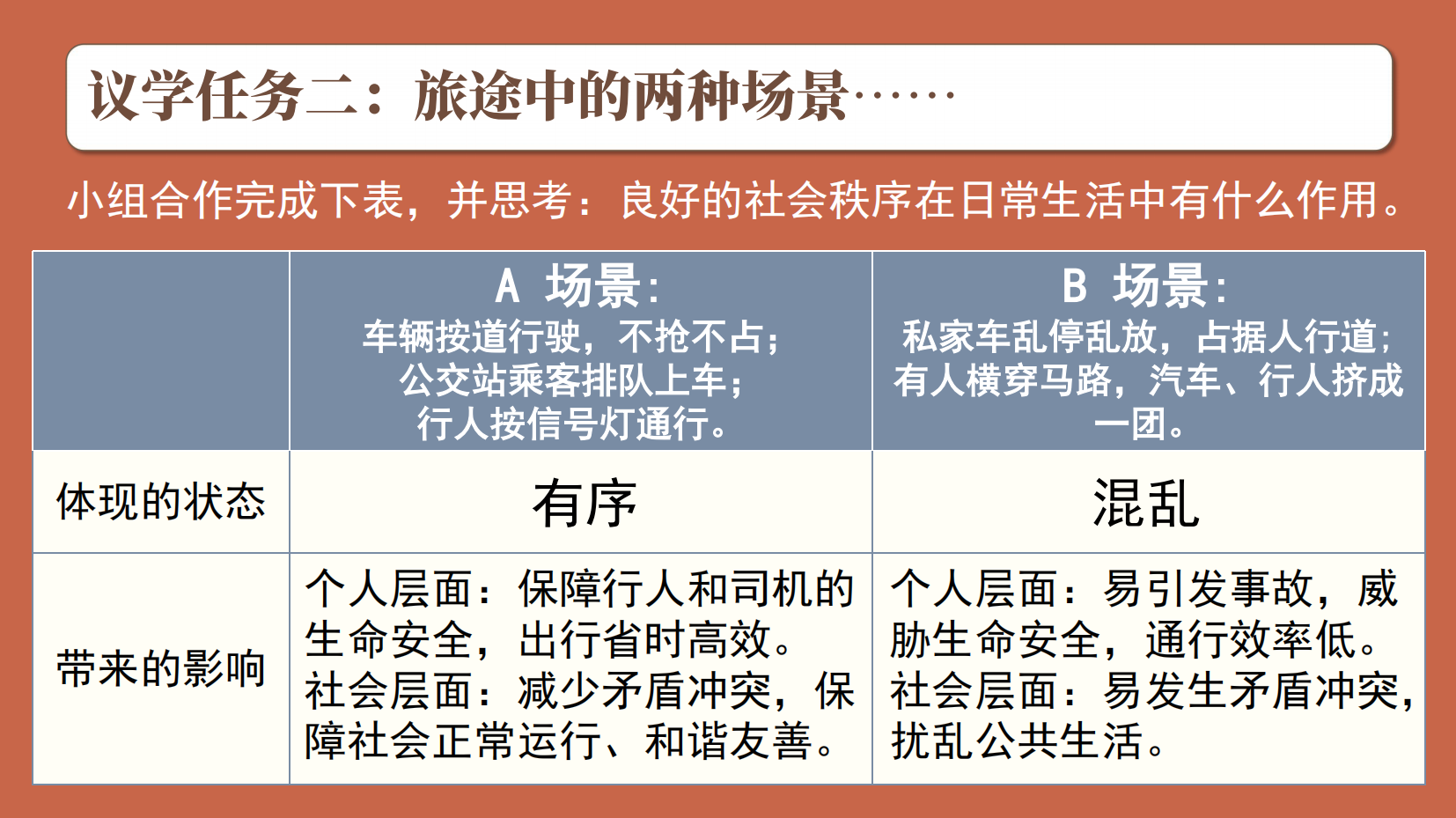 预览图 9