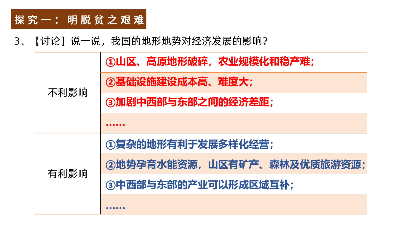 预览图 13