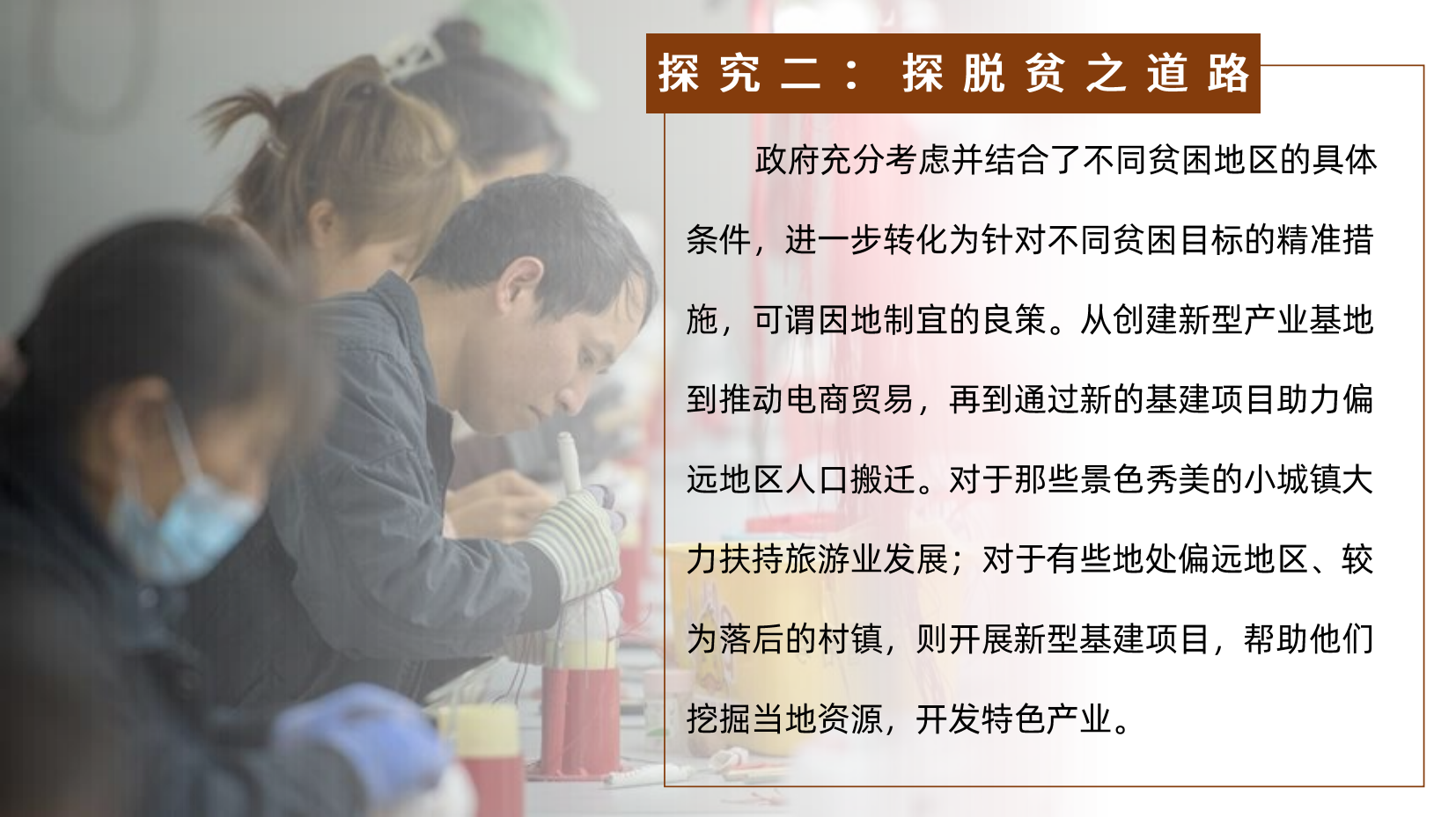 预览图 14