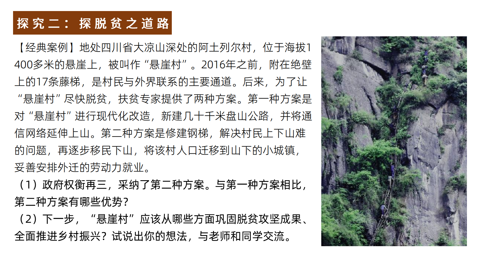 预览图 15