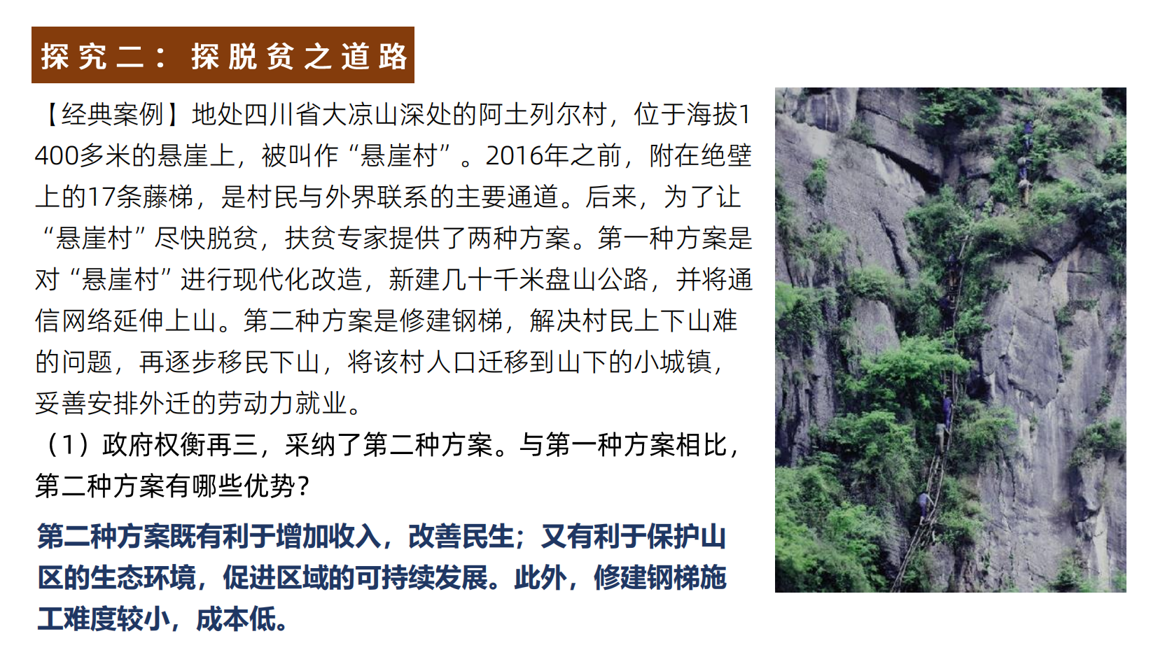预览图 16