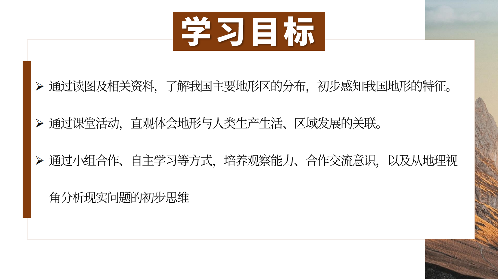 预览图 3