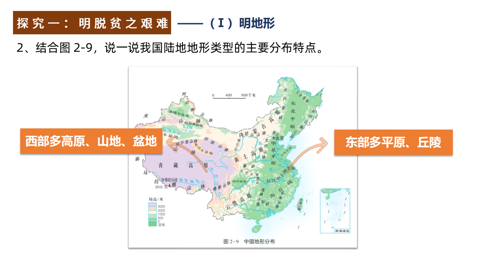 预览图 8