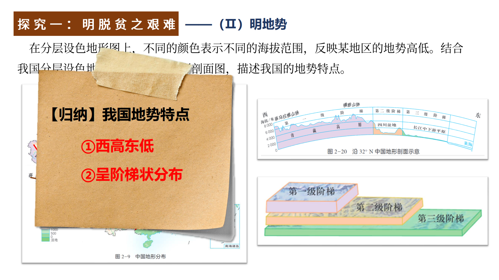 预览图 9