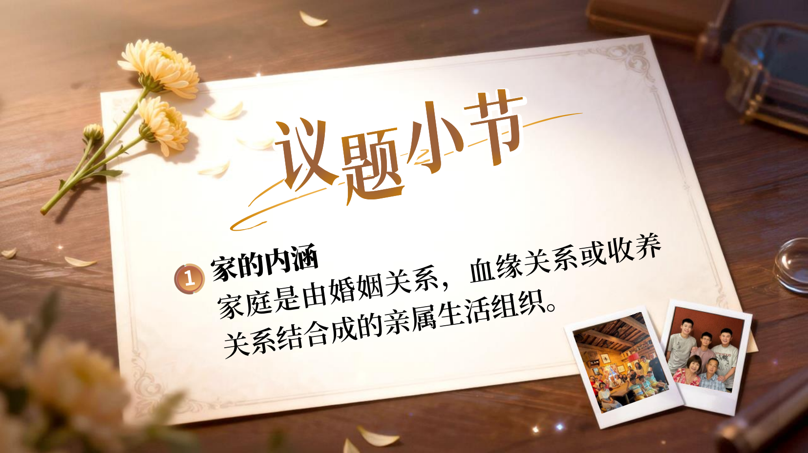 预览图 10