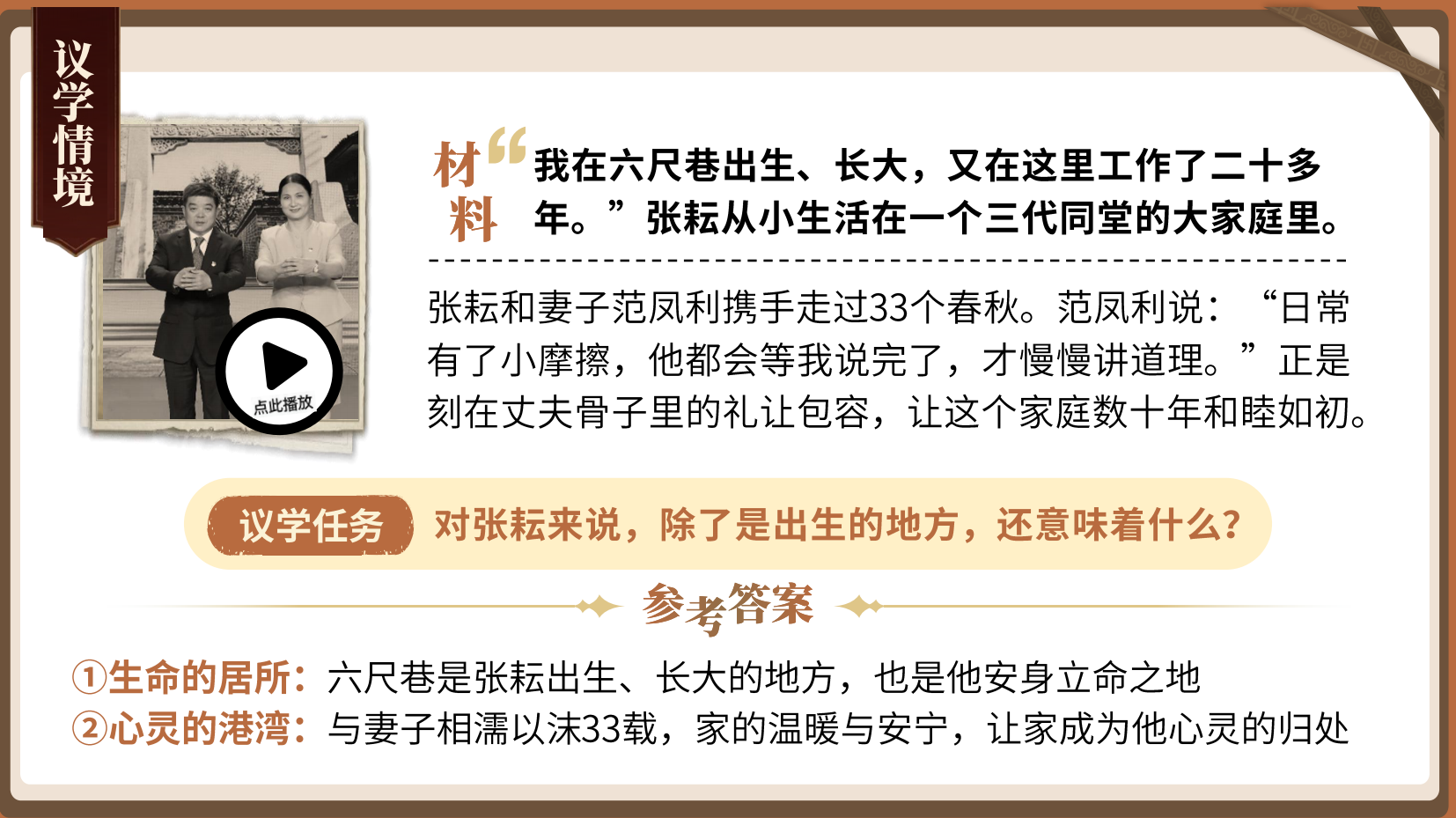 预览图 12