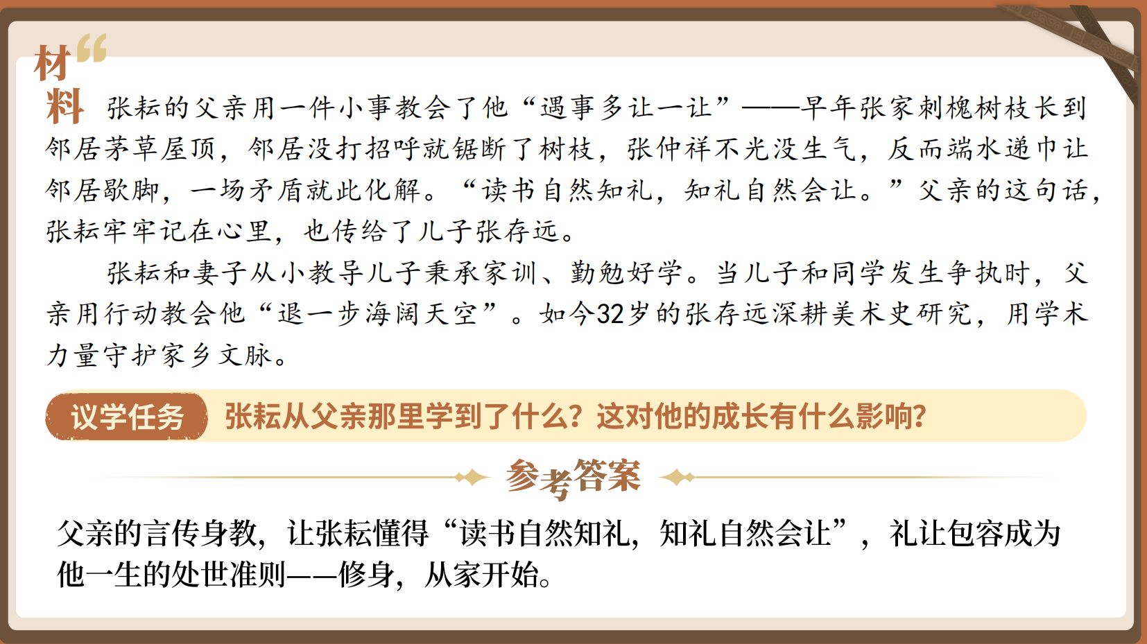 预览图 14