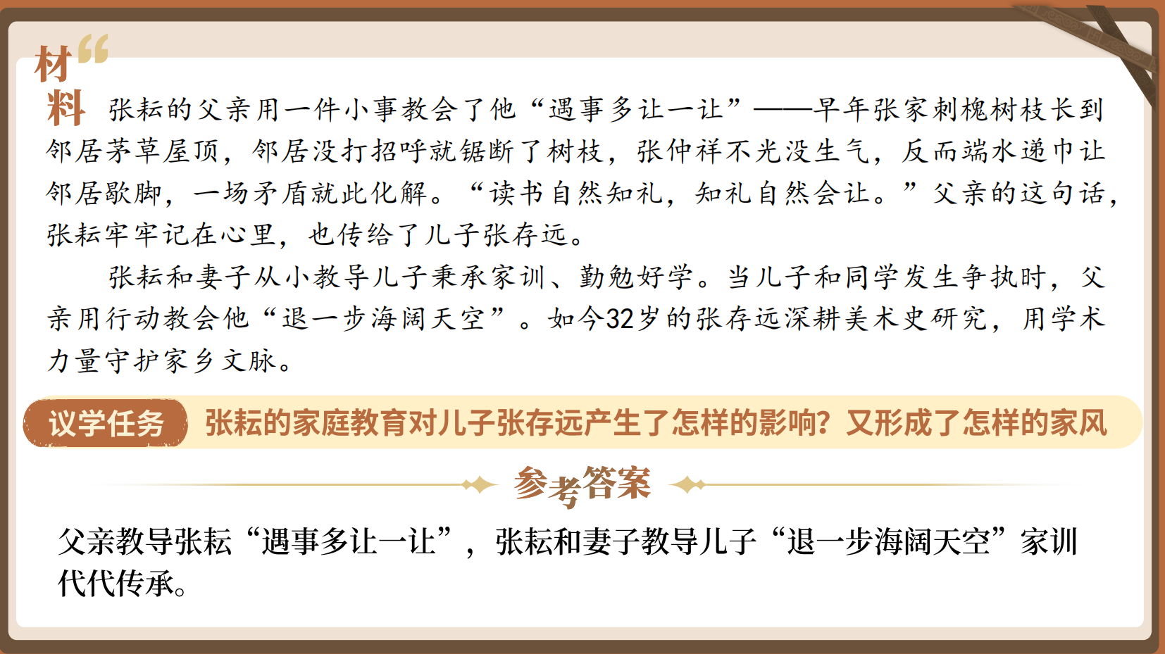 预览图 15