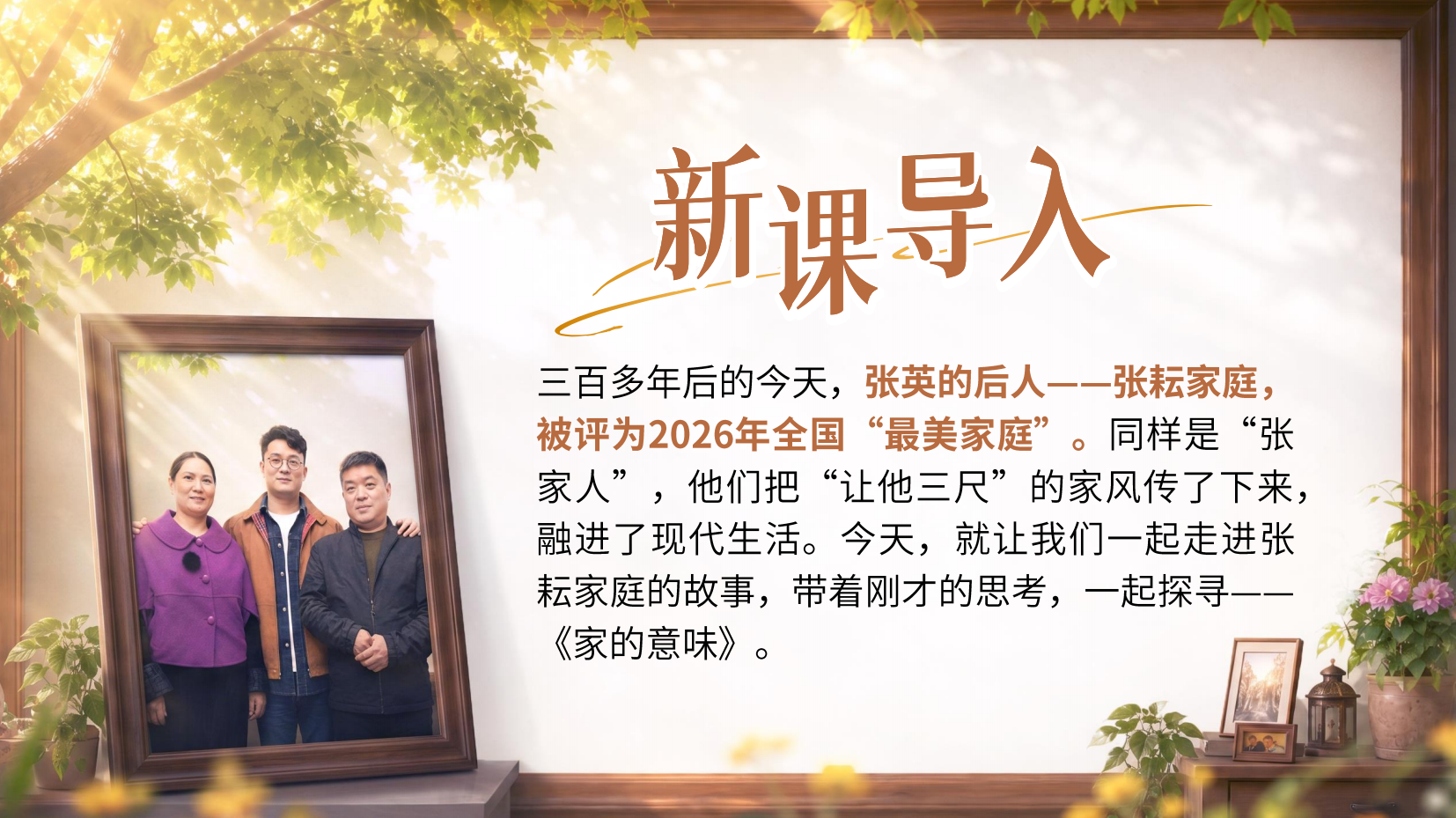 预览图 2