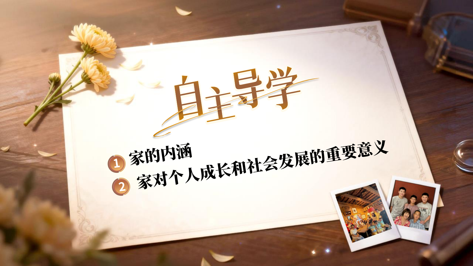 预览图 5