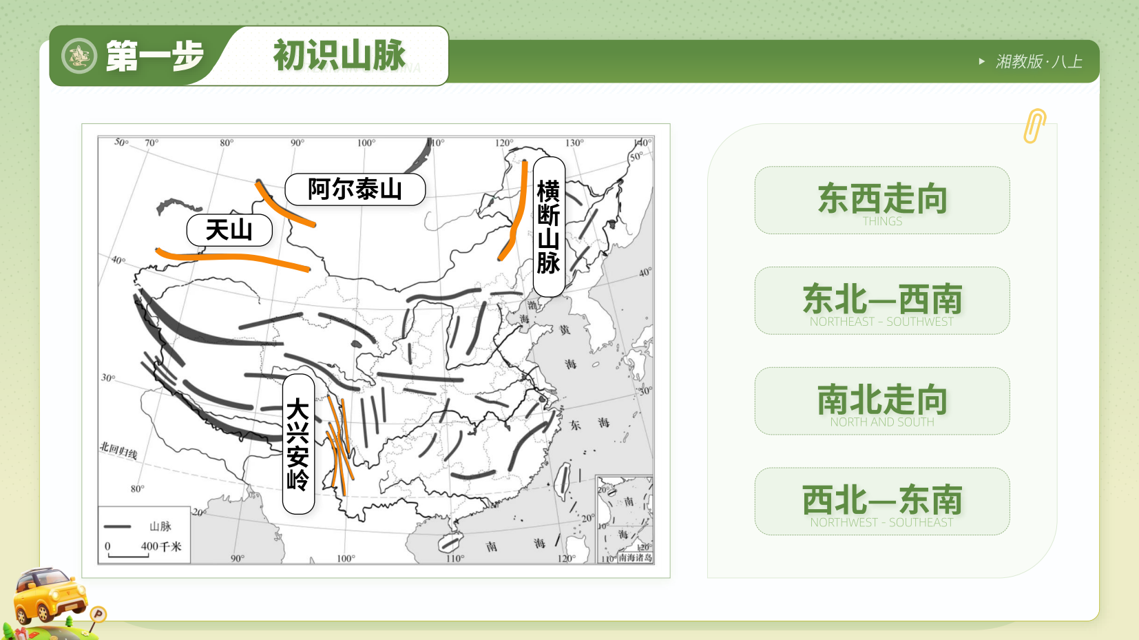 预览图 11