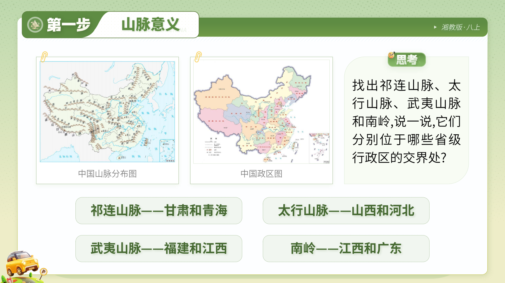 预览图 14