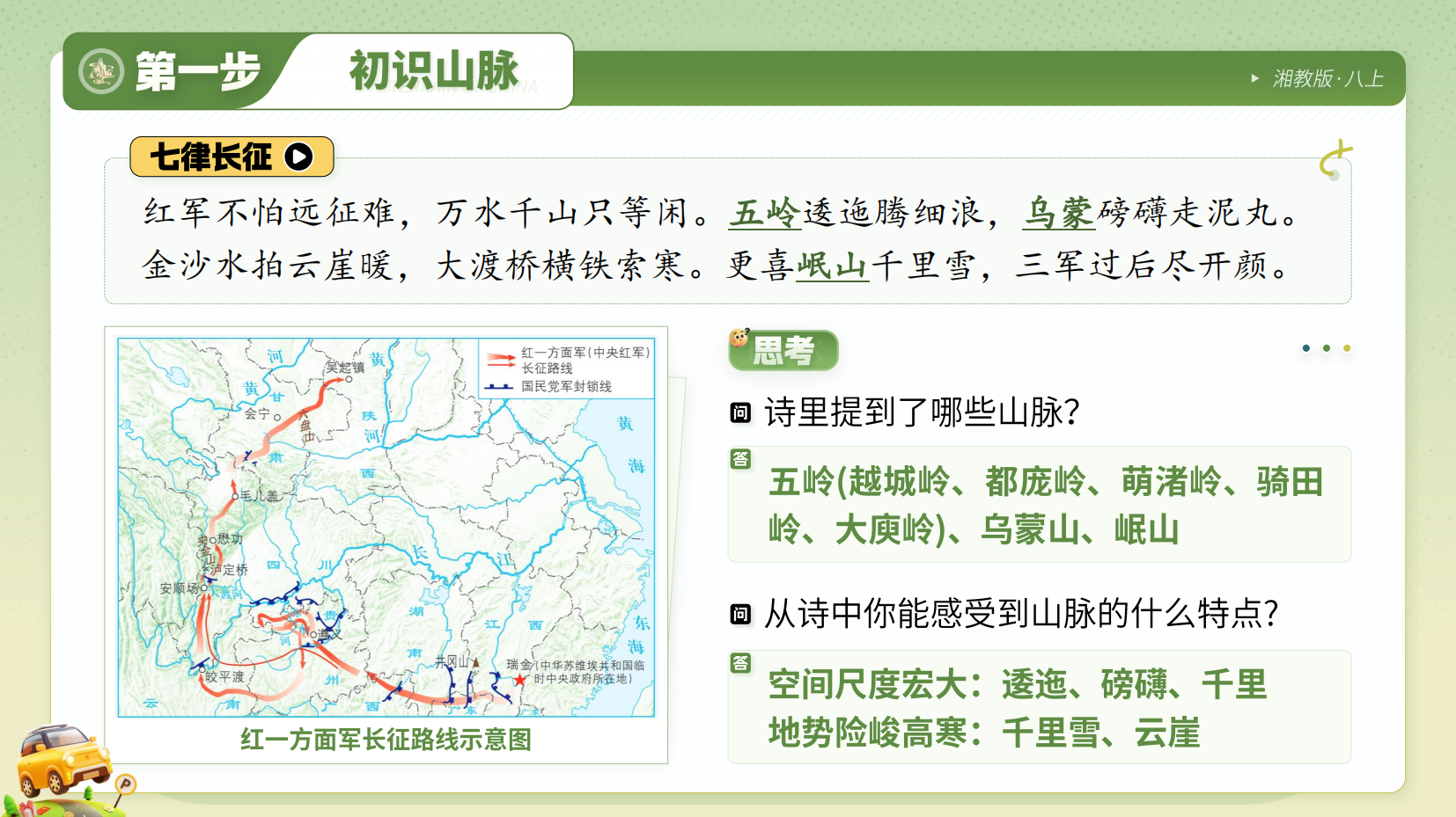 预览图 9