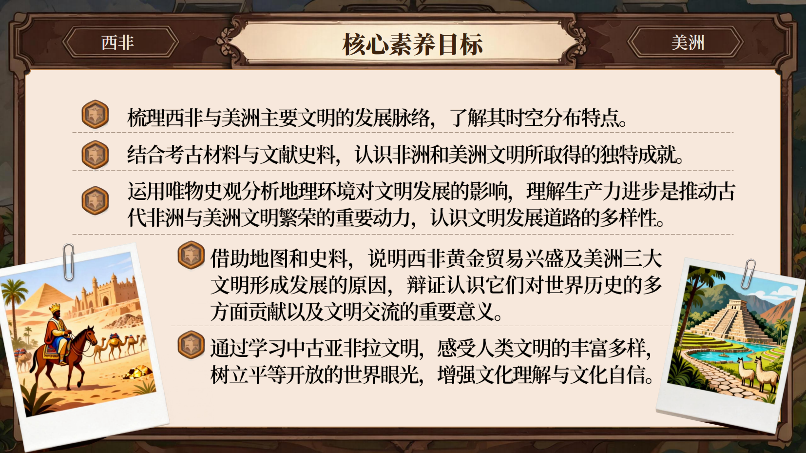 预览图 2