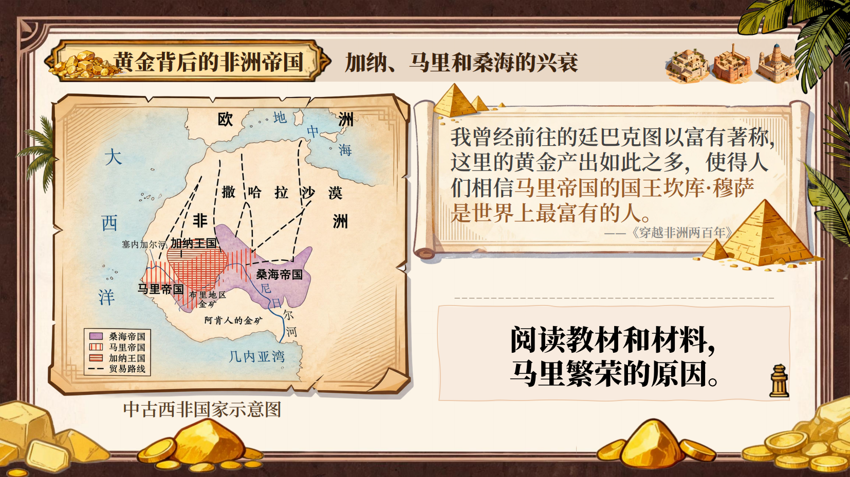 预览图 7