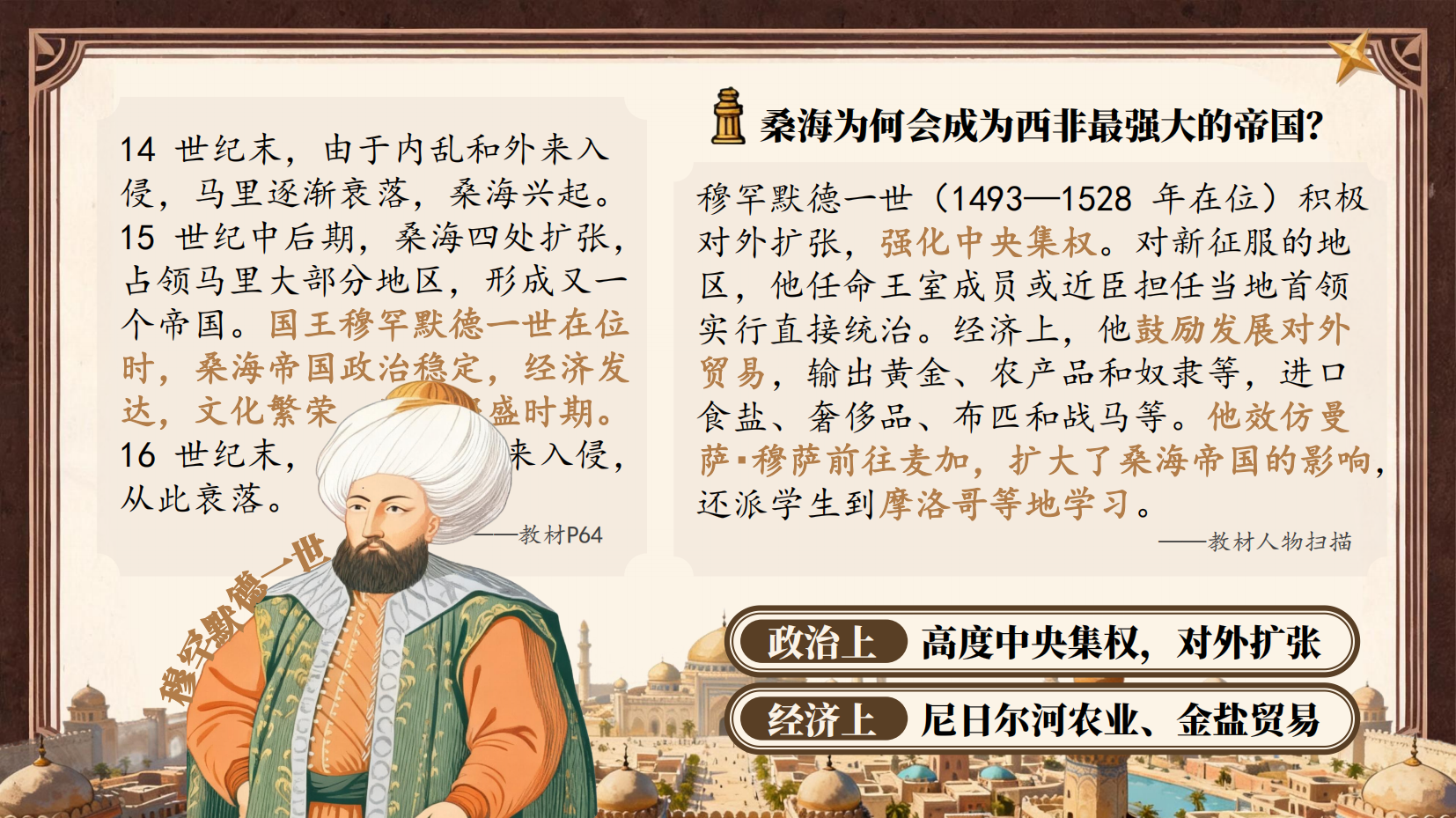 预览图 9