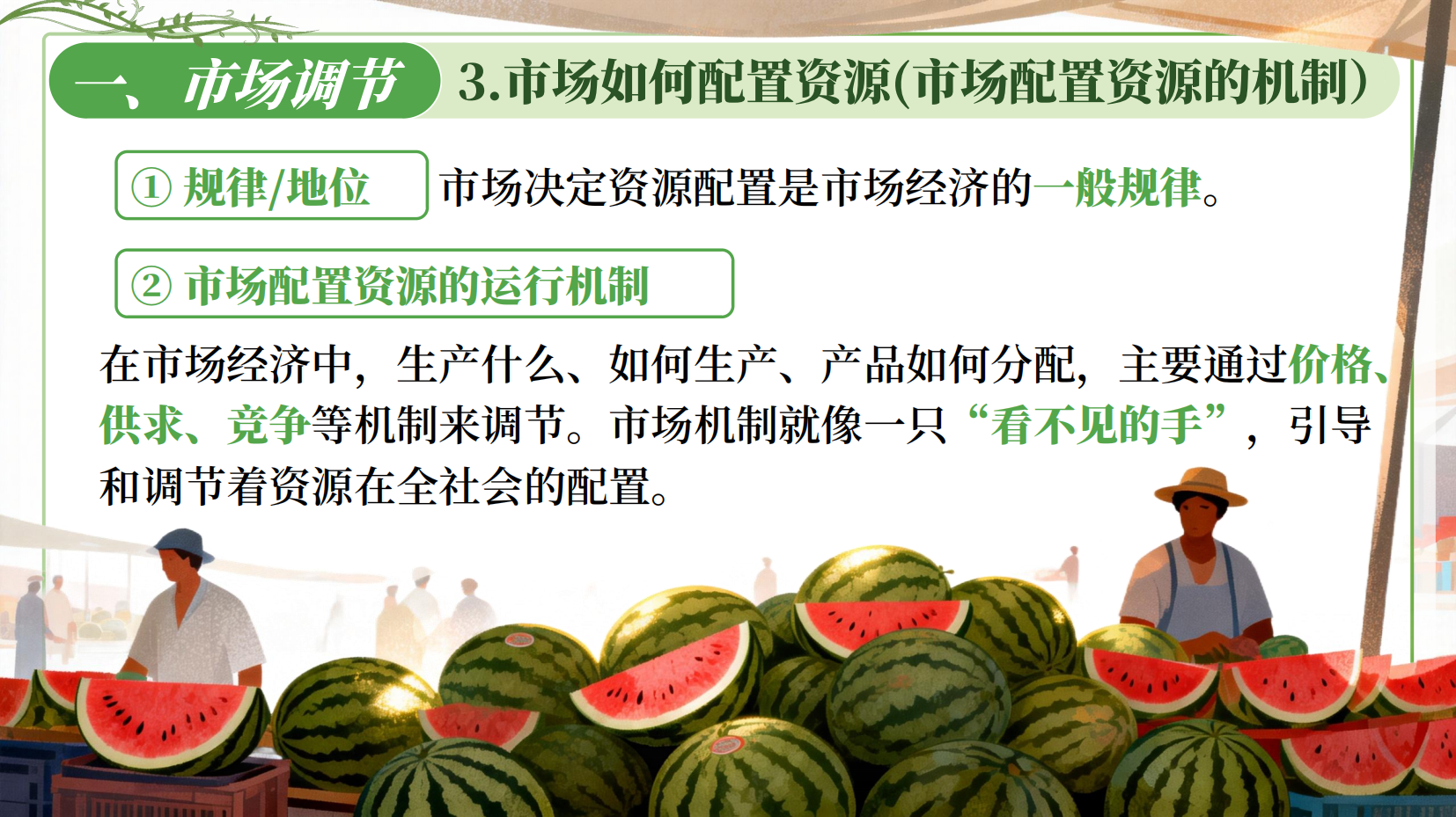 预览图 16
