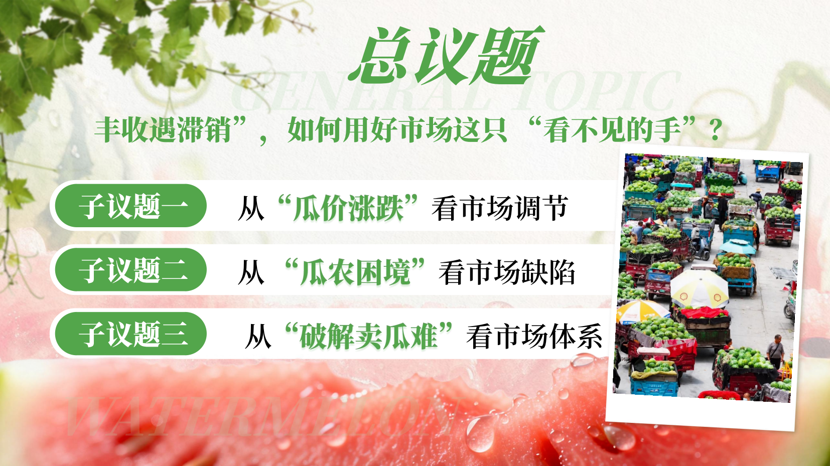 预览图 4