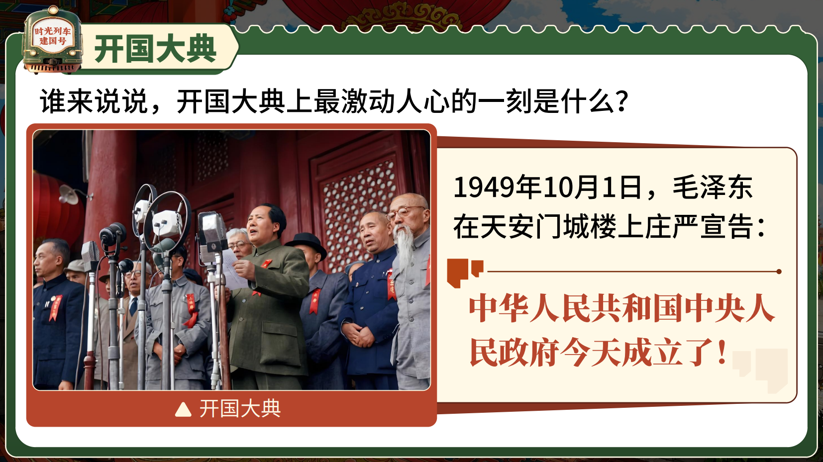 预览图 11
