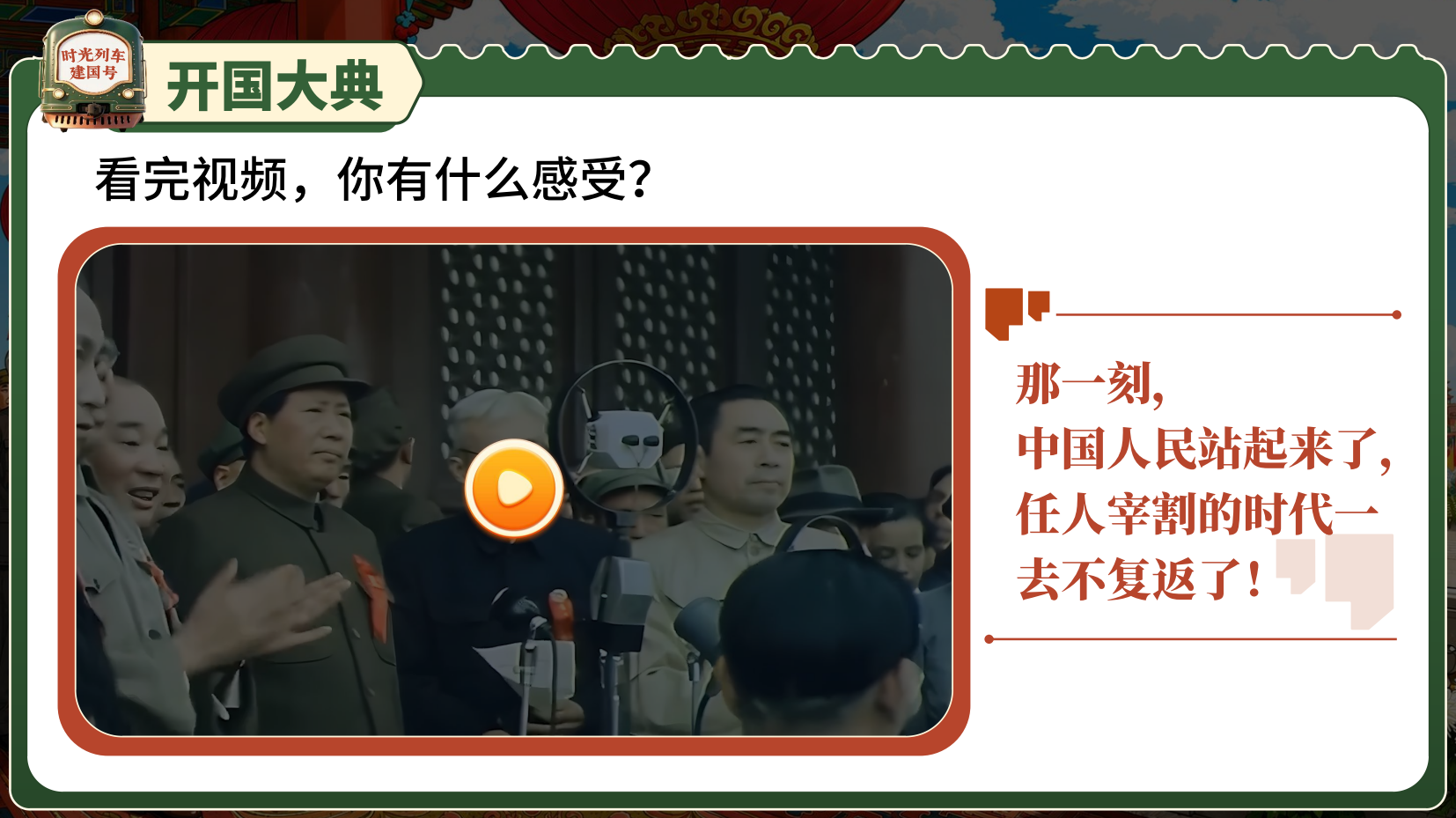 预览图 12