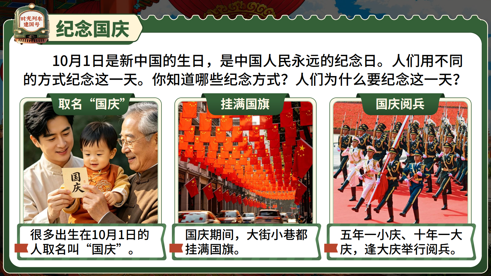 预览图 13