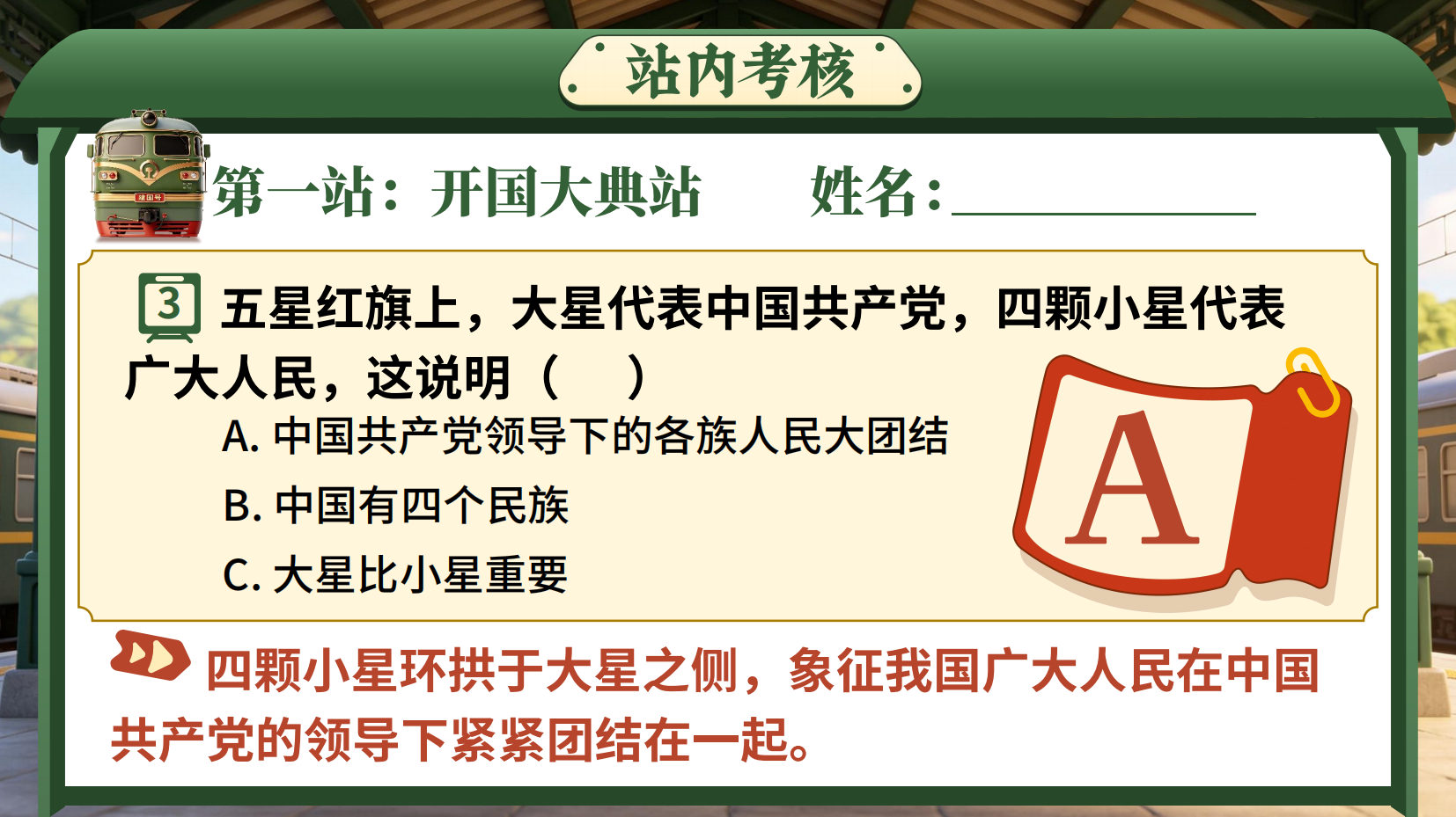 预览图 16