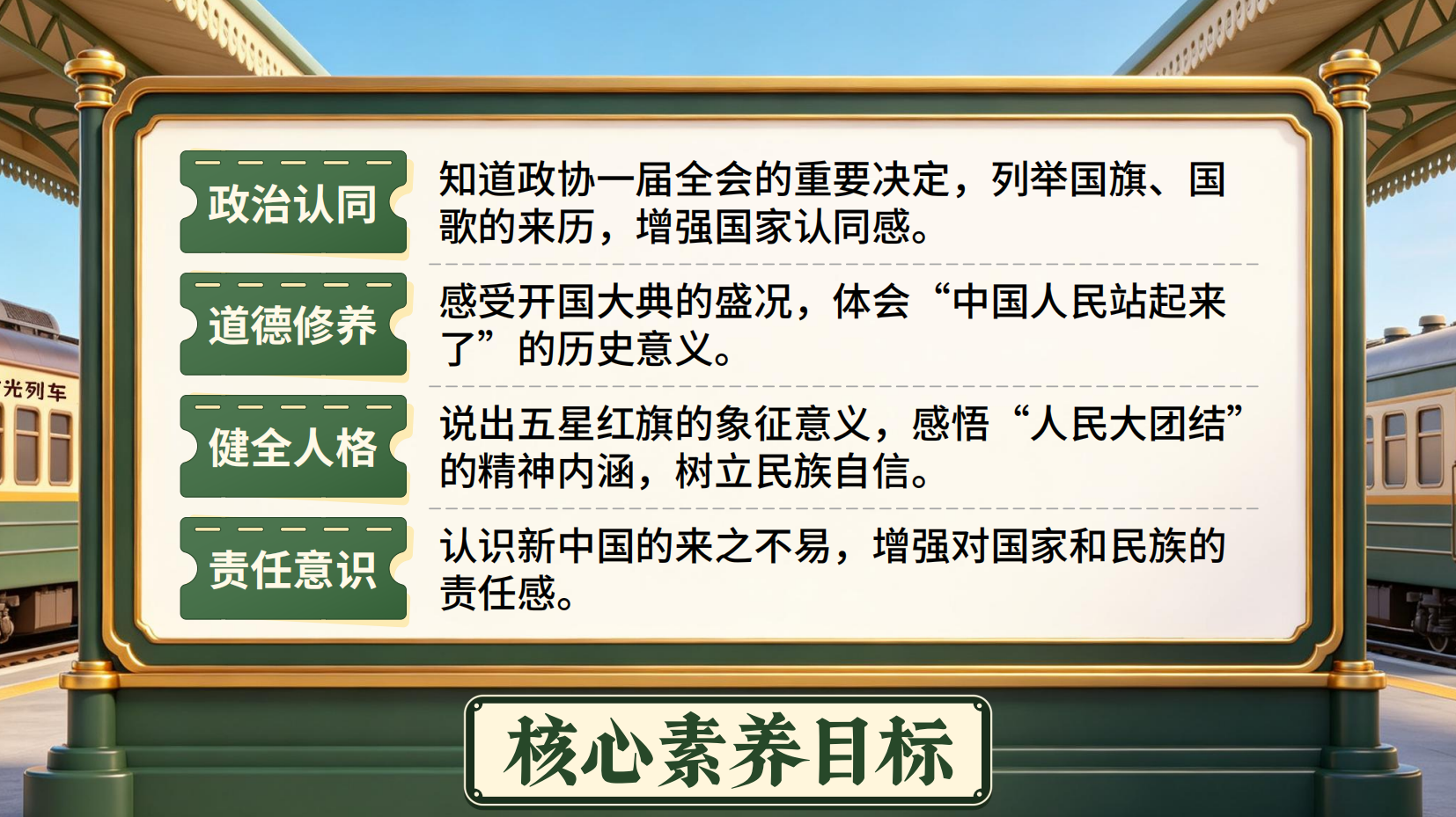 预览图 2