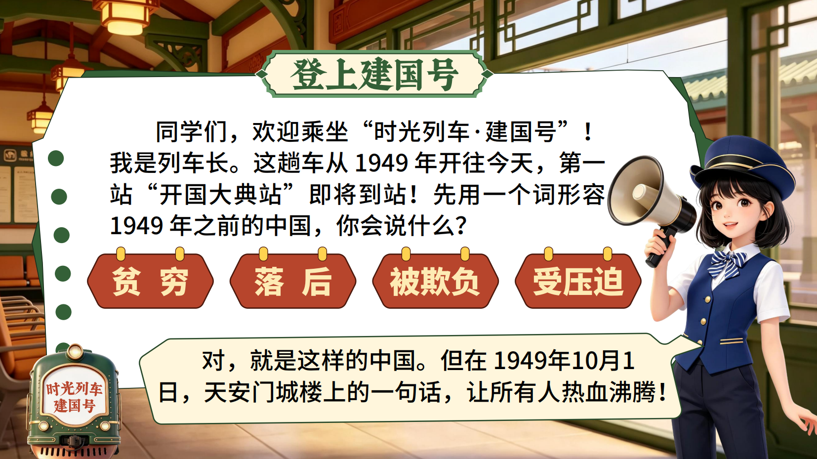 预览图 4