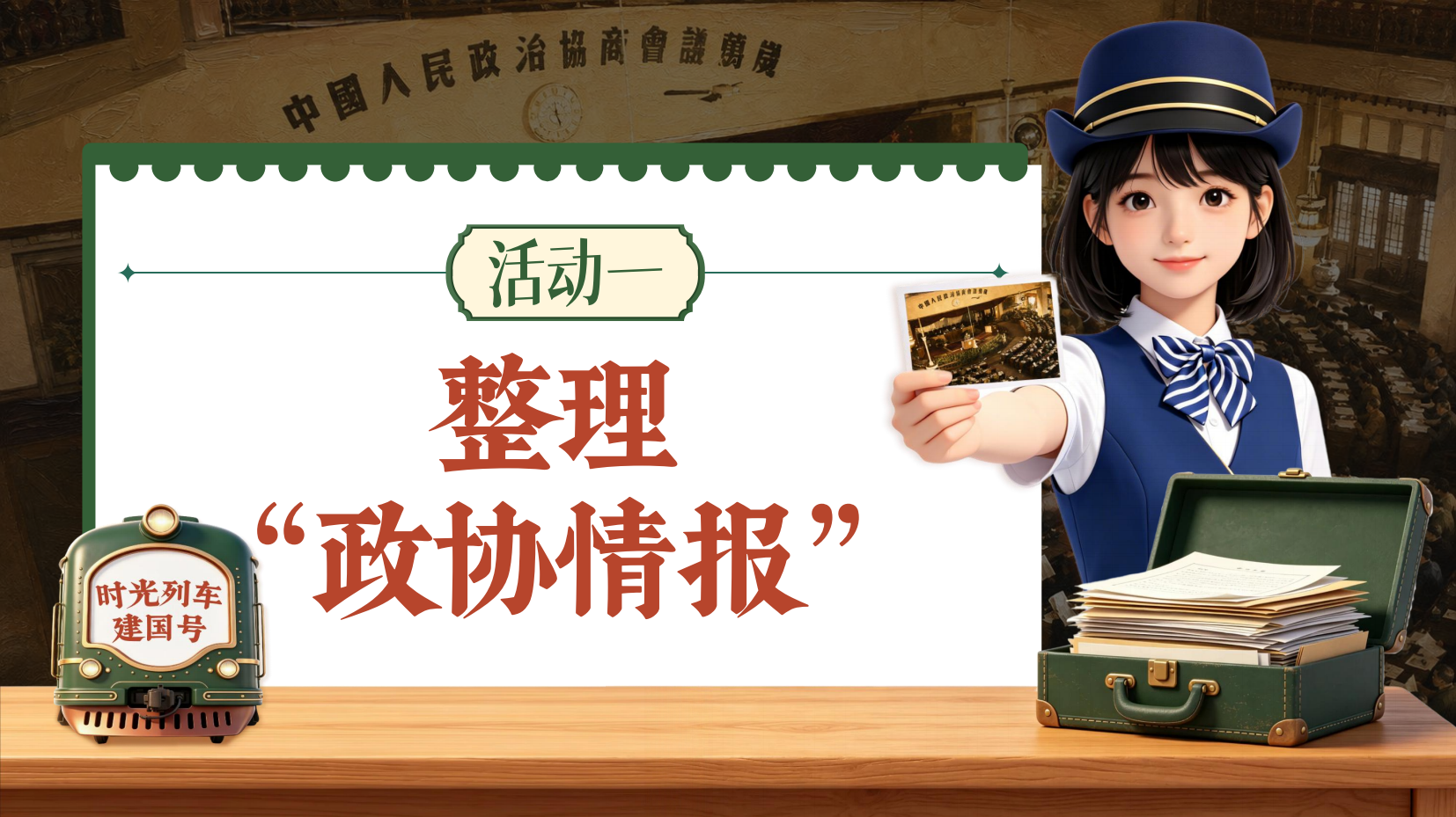 预览图 5