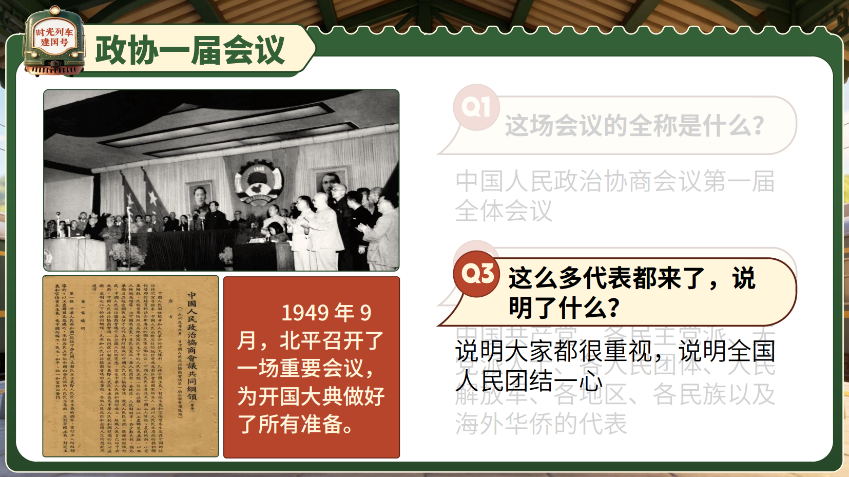 预览图 6