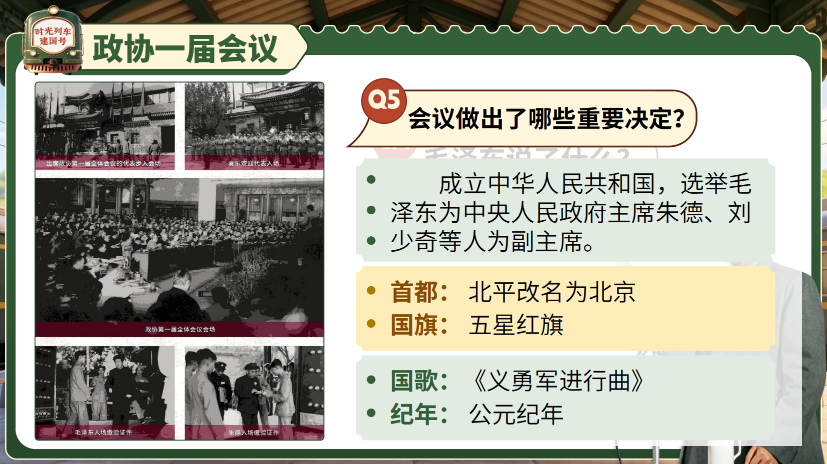 预览图 7