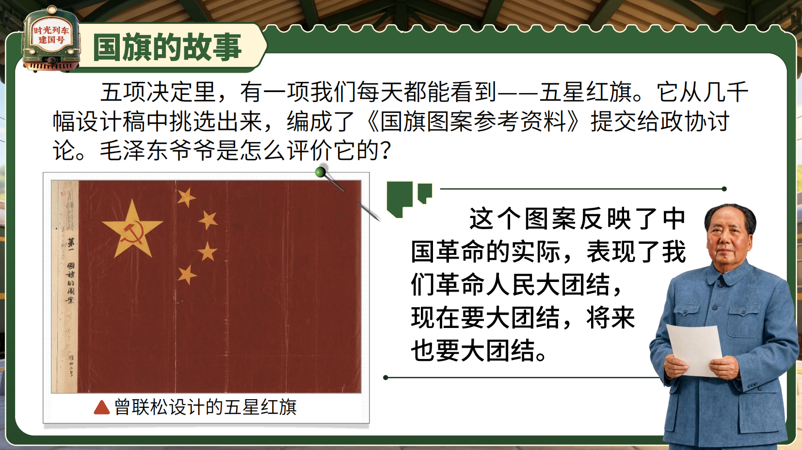 预览图 8