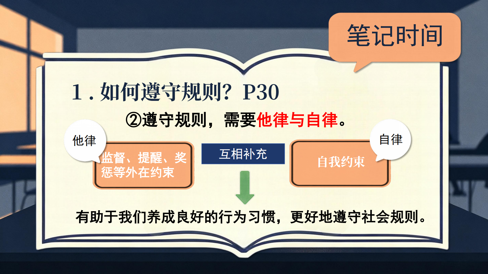 预览图 10