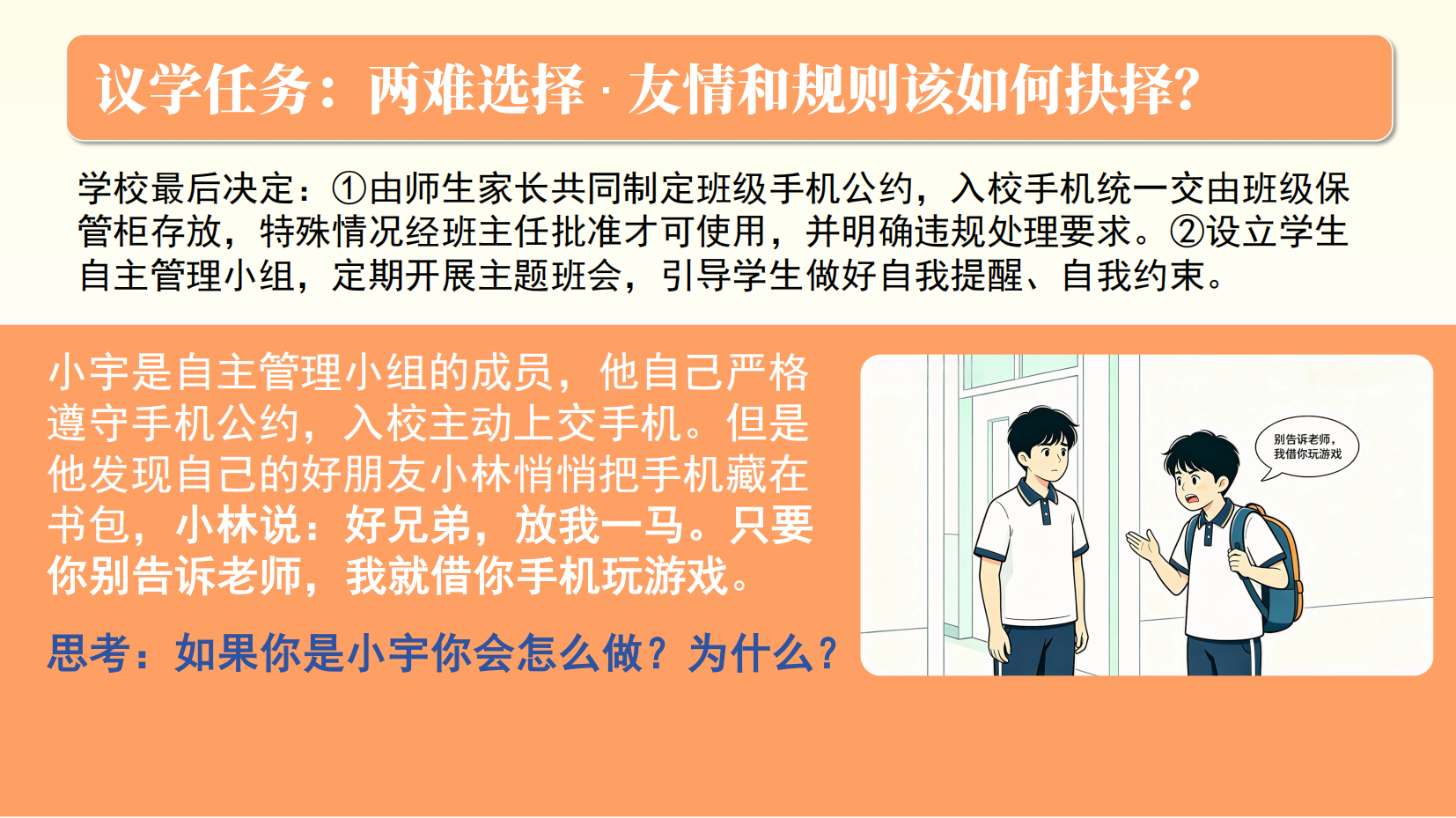 预览图 11