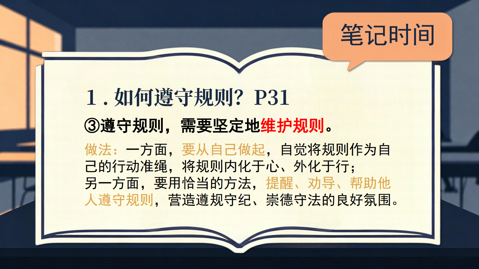 预览图 13