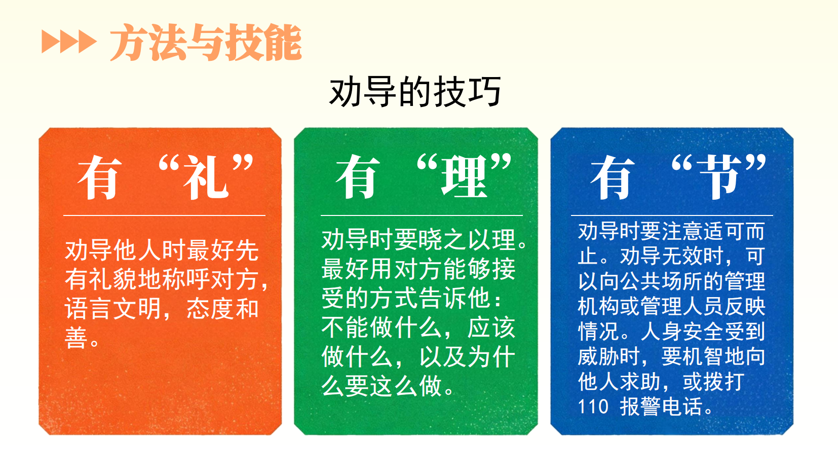 预览图 14