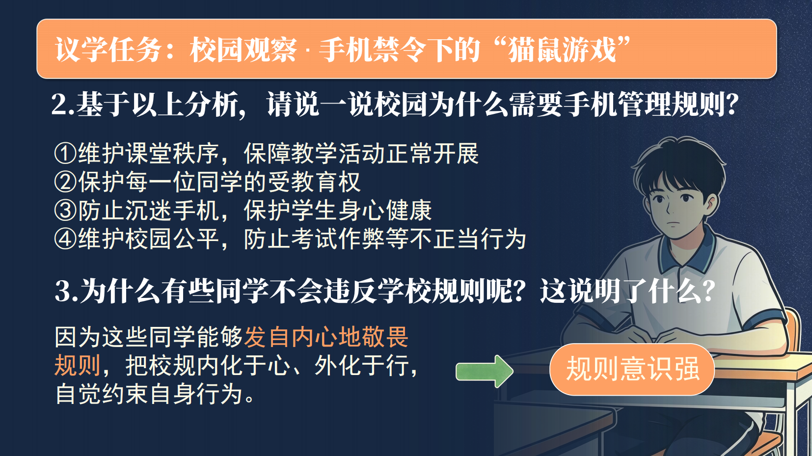 预览图 5
