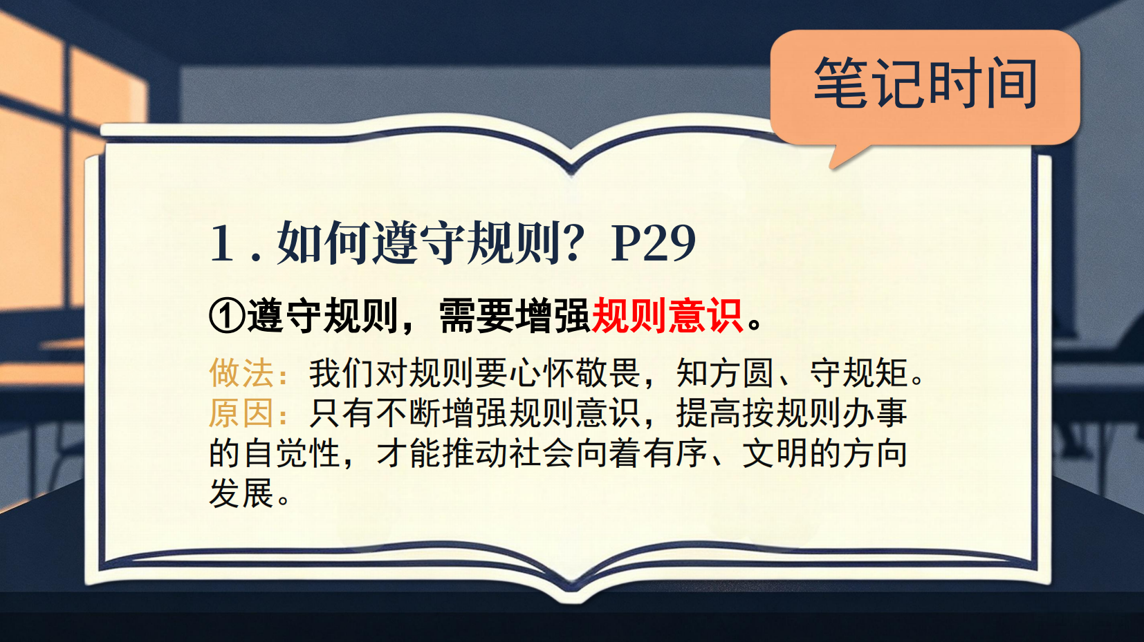 预览图 6