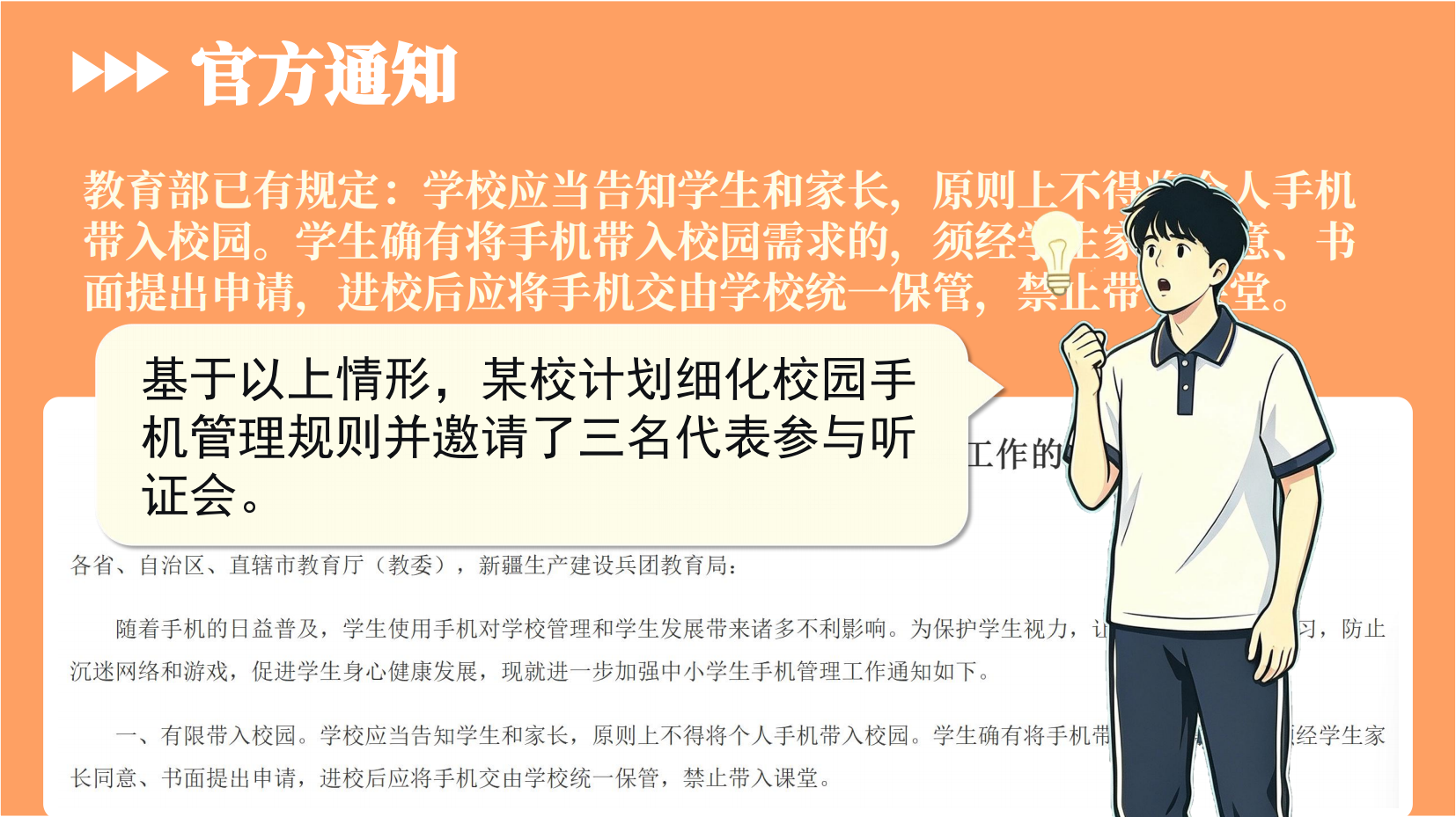 预览图 7