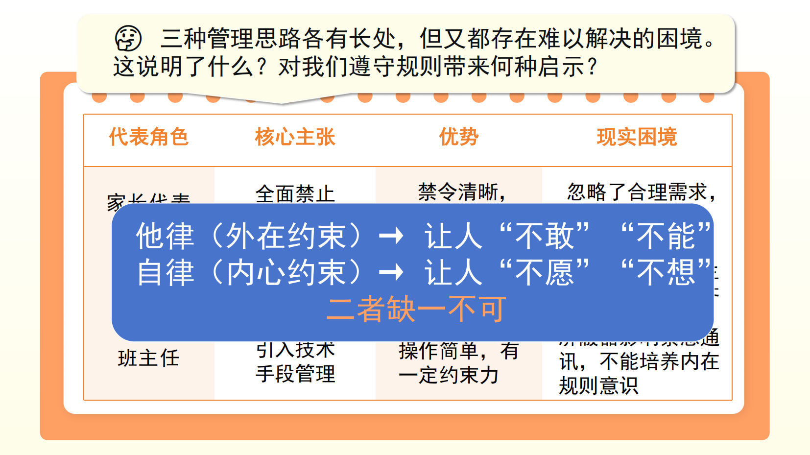 预览图 9