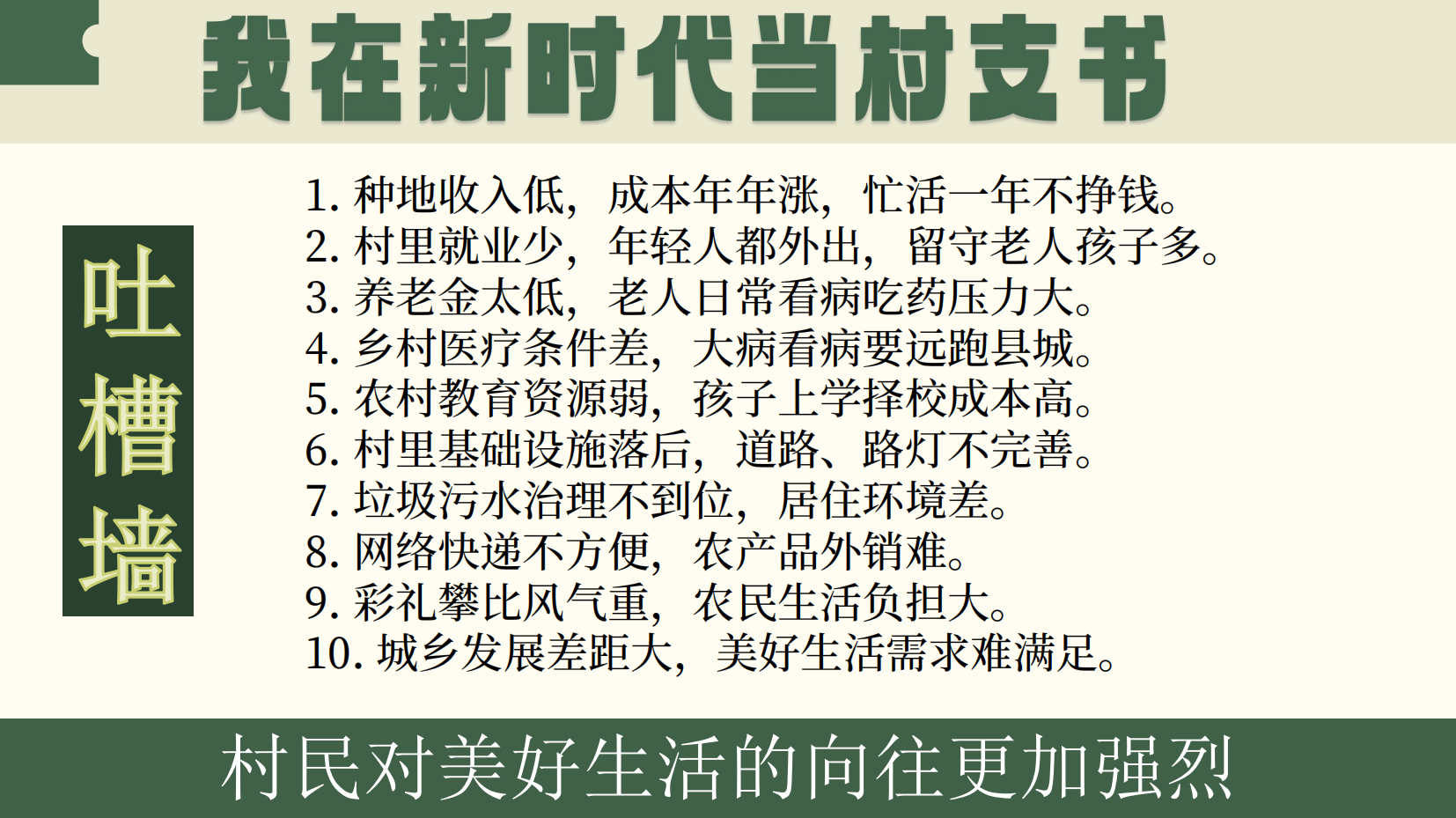 预览图 11