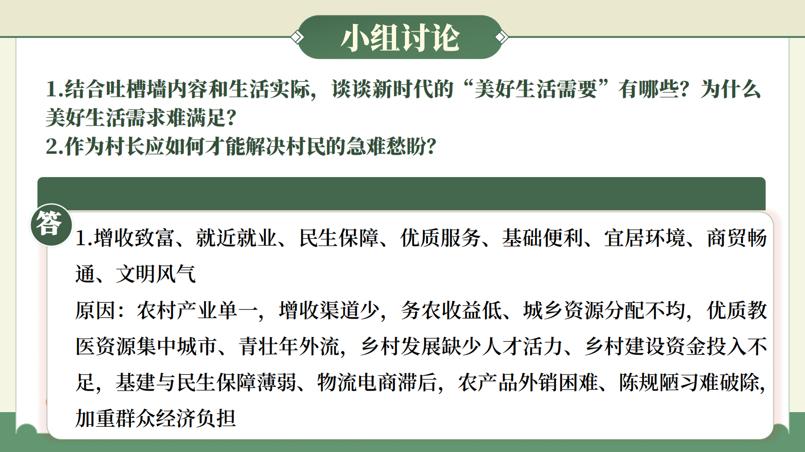 预览图 12