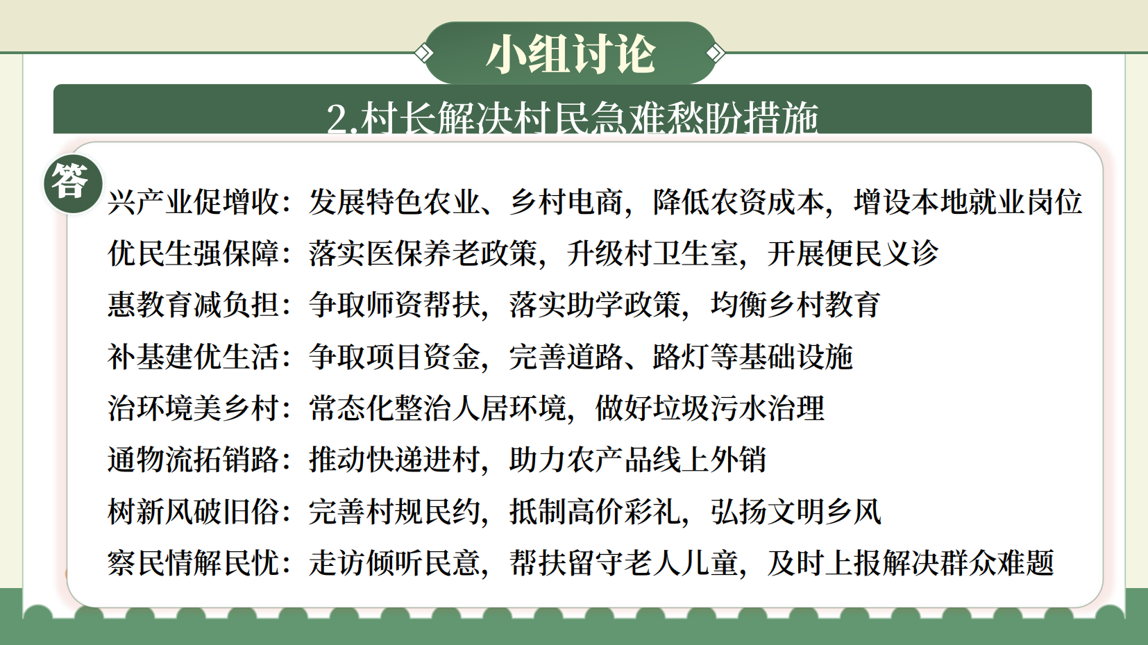 预览图 13