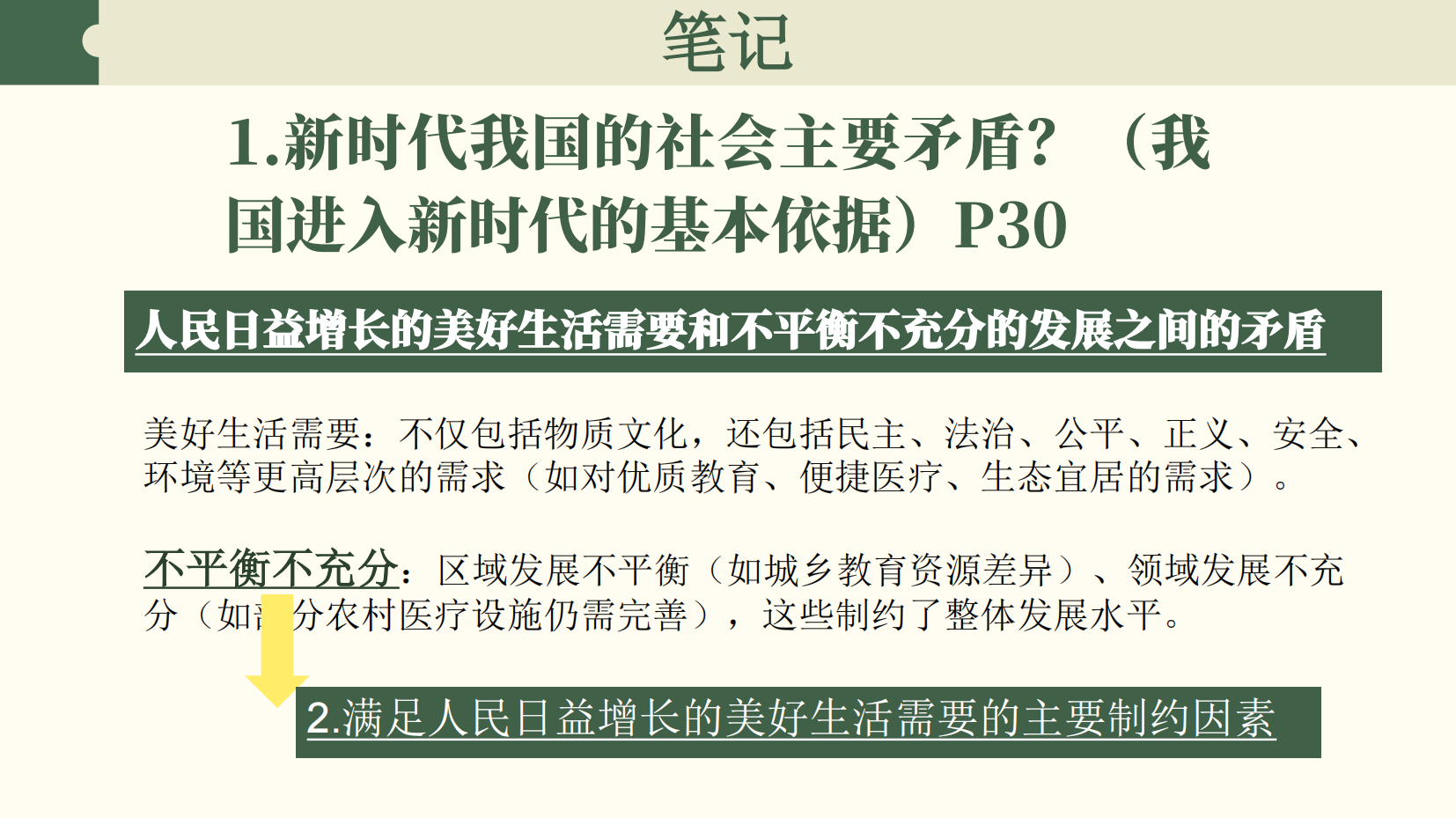 预览图 14